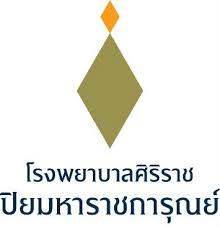 โรงพยาบาลศิริราช ปิยมหาราชการุณย์